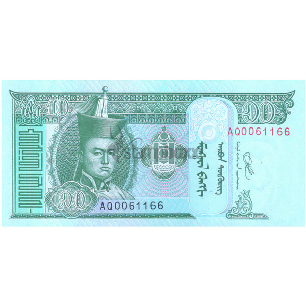 MONGOLIA 10 TOGROG 2020 P-62 UNC