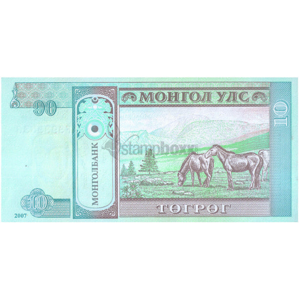 MONGOLIA 10 TOGROG 2007 P-62d UNC