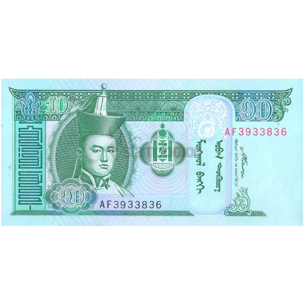 MONGOLIA 10 TOGROG 2007 P-62d UNC
