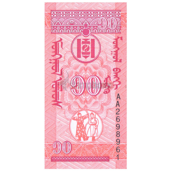 MONGOLIA 10 MONGO 1993 P-49 UNC