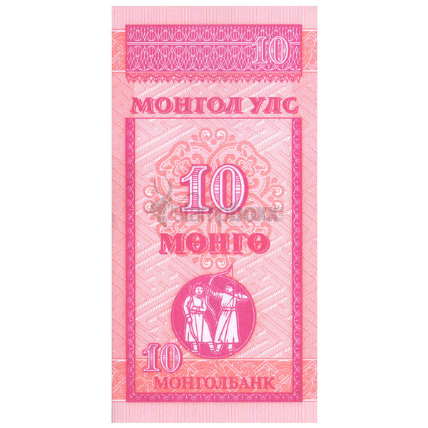 MONGOLIA 10 MONGO 1993 P-49 UNC