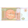 MONGOLIA 1TOGROG 2008 P-61Aa UNC