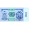 MONGOLIA 5 TOGROG 1966 P-37 UNC