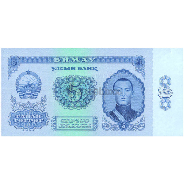 MONGOLIA 5 TOGROG 1966 P-37 UNC