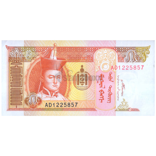 MONGOLIA 5 TOGROG 2008 P-61Ba UNC