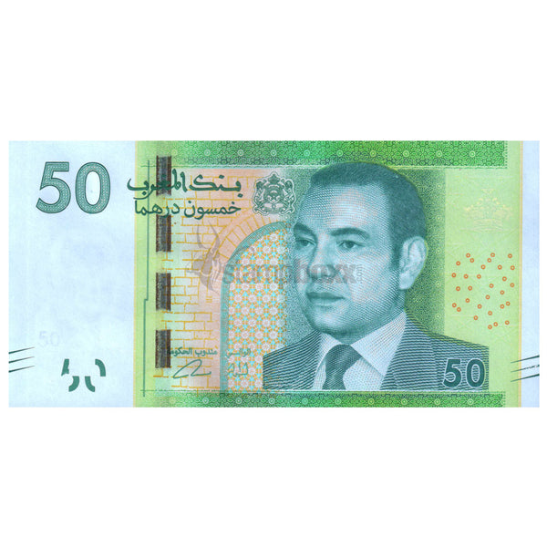 MOROCCO 50 DIRHAMS 2013 P-75 UNC
