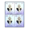 MUTHURAMALINGA SETHUPATHI 2010 BLOCK OF 4 MNH