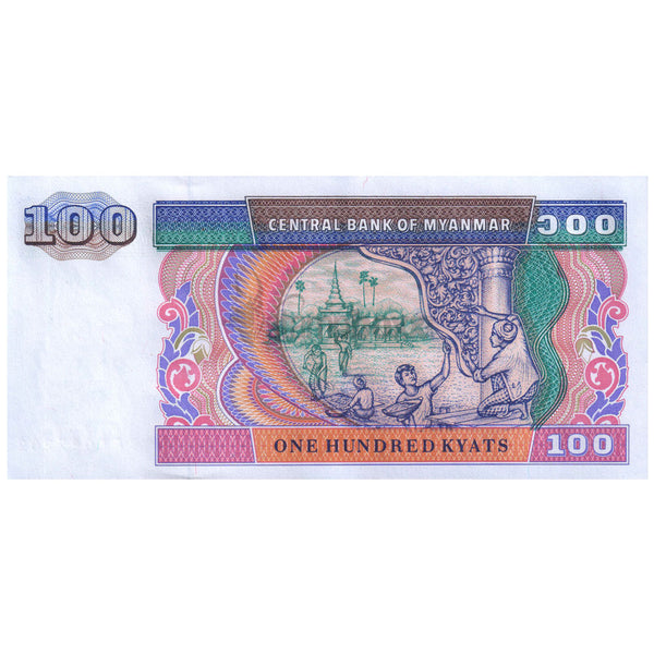 MYANMAR 100 KYATS 1996 P-74b UNC