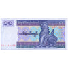 MYANMAR 10 KYATS 1995 P-71b(2) UNC
