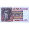MYANMAR 10 KYATS 1973 P-58 UNC