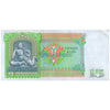MYANMAR (BURMA)15 KYATS 1986 P-62 aUNC