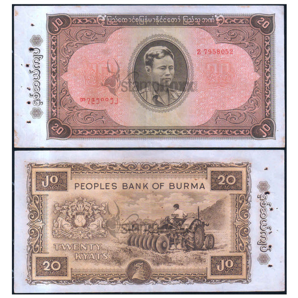 MYANMAR 20 KYATS 1965 P-55 XF GRADE