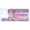 MYANMAR (BURMA)35 KYATS 1986 P-63 UNC