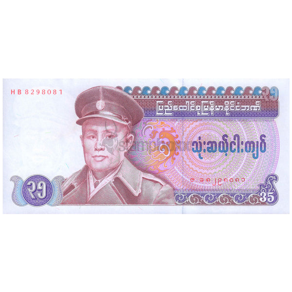 MYANMAR (BURMA)35 KYATS 1986 P-63 UNC