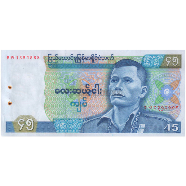 MYANMAR (BURMA) 45 KYATS 1987 P-64 UNC (PIN RUST)