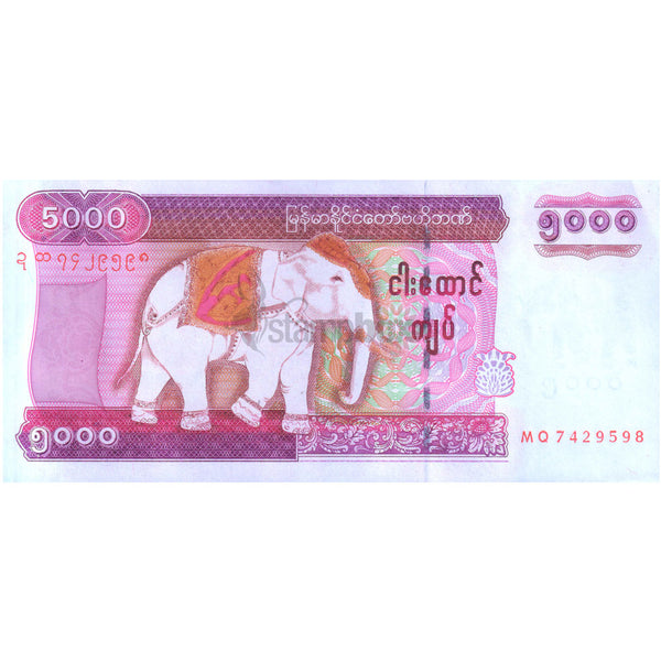 MYANMAR 5000 KYATS 2009 P-81 UNC