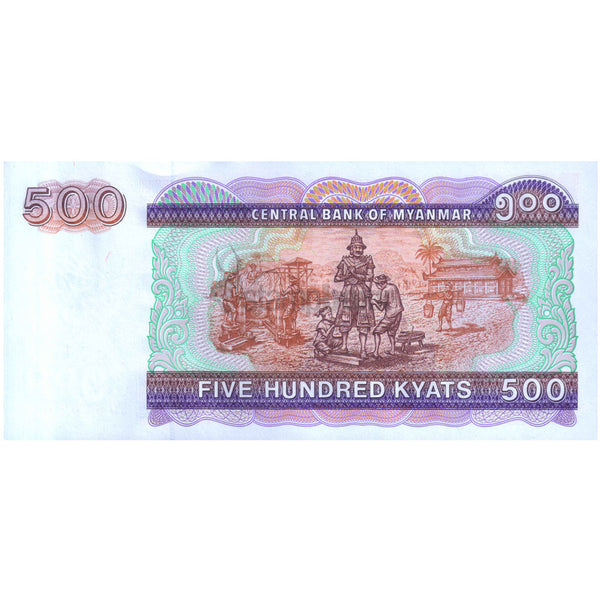 MYANMAR 500 KYATS 1995 P-76b UNC - LARGE SIZE
