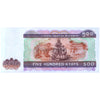 MYANMAR 500 KYATS 2004 P-79 UNC