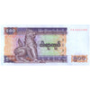 MYANMAR 500 KYATS 2004 P-79 UNC