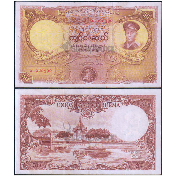 MYANMAR 50 KYATS 1958 P-50 XF GRADE