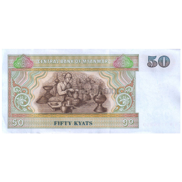 MYANMAR 50 KYATS 1997 P-73b UNC
