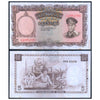 MYANMAR 5 KYAT 1958 P-47 aUNC