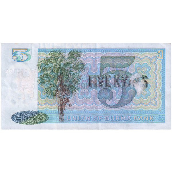 MYANMAR (BURMA) 5 KYATS 1973P-57 aUNC