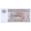 MYANMAR 5 KYATS 1995 P-70b (1) aUNC