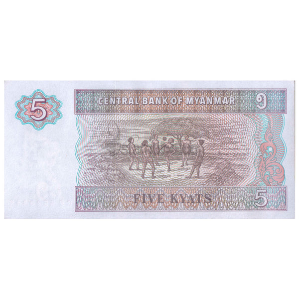 MYANMAR 5 KYATS 1995 P-70b (1) aUNC