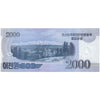 NORTH KOREA 2000 WON 2012 P-CS22 UNC