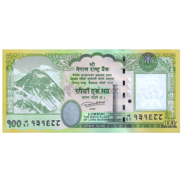 NEPAL 100 RUPEES 2019 P-80b UNC