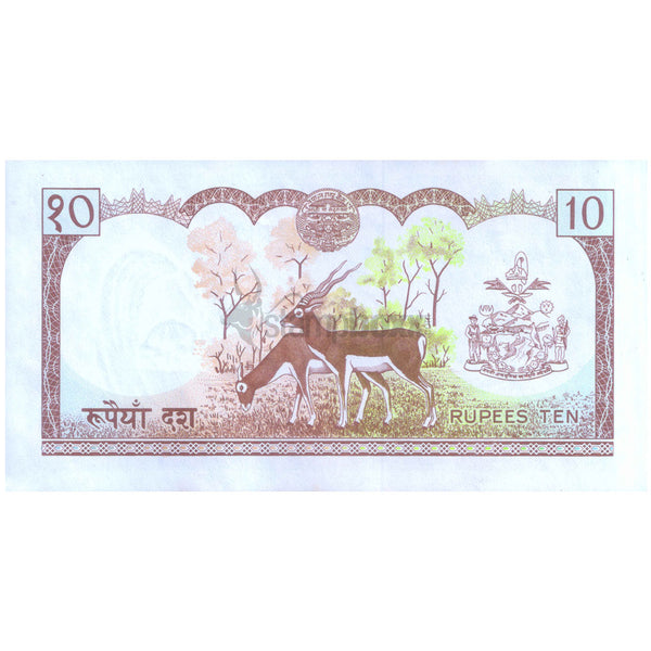 NEPAL 10 RUPEE 1979-1984 P-24a(1) UNC