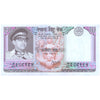 NEPAL 10 RUPEE 1979-1984 P-24a(1) UNC