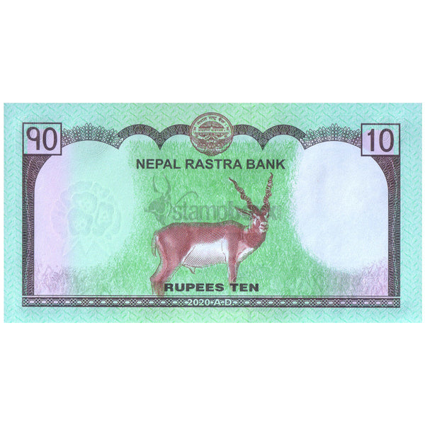 NEPAL 10 RUPEES 2020 P-77b UNC
