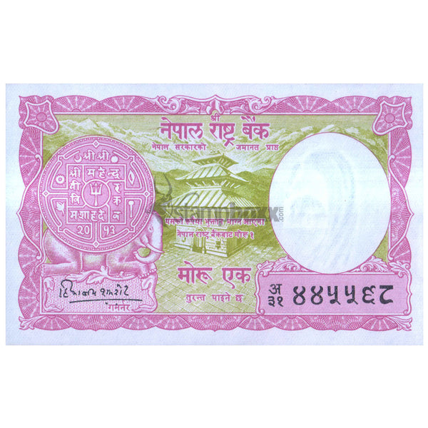 NEPAL 1 MOHRU 1956 P-8 UNC