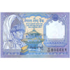 NEPAL 1 RUPEE 1990-1995 P-37(1) UNC