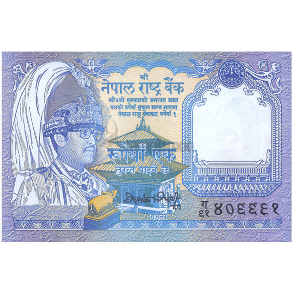 NEPAL 1 RUPEE 1990-1995 P-37(1) UNC
