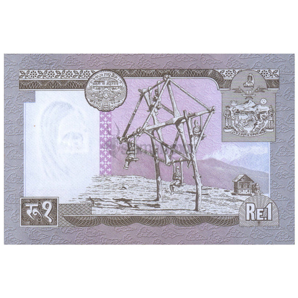 NEPAL 1 RUPEE 1972 P-16UNC (MILD U FOLD)