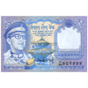 NEPAL 1 RUPEE 1990-1995 P-22(5)UNC (MILD STAIN)