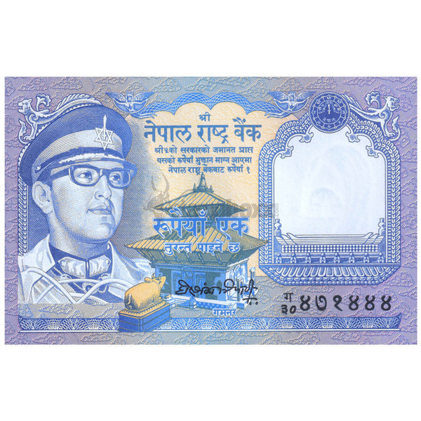 NEPAL 1 RUPEE 1990-1995 P-22(5)UNC (MILD STAIN)