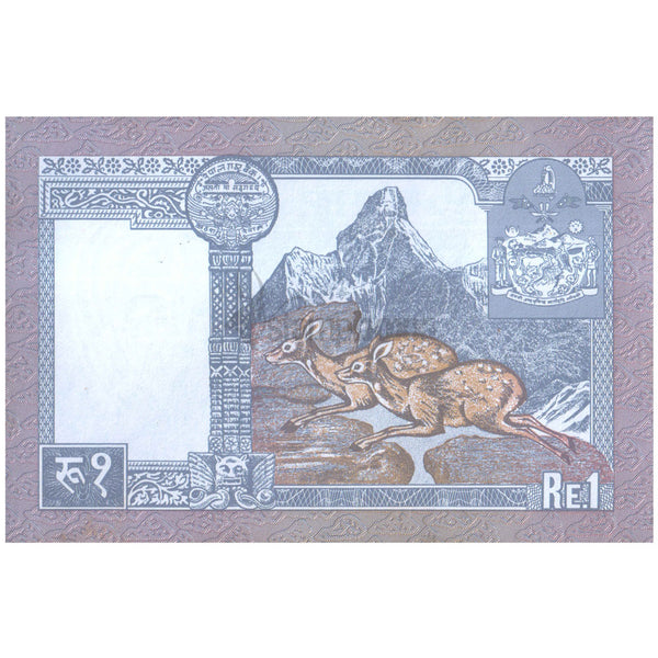 NEPAL 1 RUPEE 1995-2000 P-37(2) aUNC (MILD STAIN)