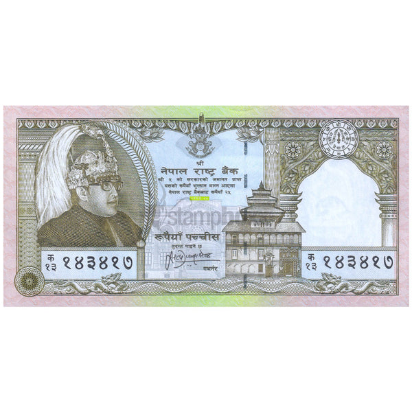 NEPAL 25 RUPEES 1997 P-41 UNC FOLDER