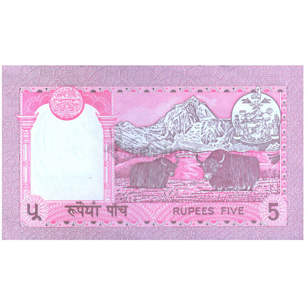 NEPAL 5 RUPEES 1990-95 P-30a(2) UNC