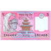 NEPAL 5 RUPEES 1990-95 P-30a(2) UNC