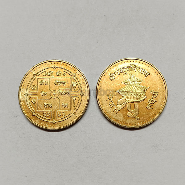 NEPAL 5 RUPEES 1996 UNC