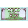 NEPAL 10 RUPEES 2012 P-70 UNC