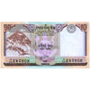 NEPAL 10 RUPEES 2012 P-70 UNC