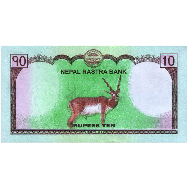 NEPAL 10 RUPEES 2017 P-77a UNC