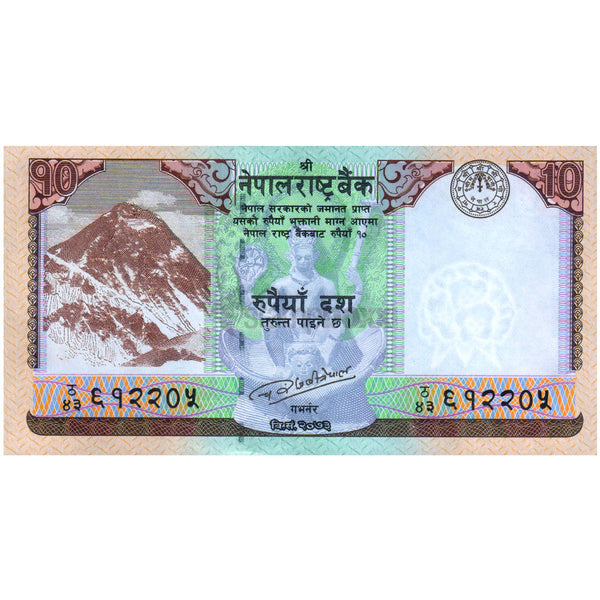 NEPAL 10 RUPEES 2017 P-77a UNC