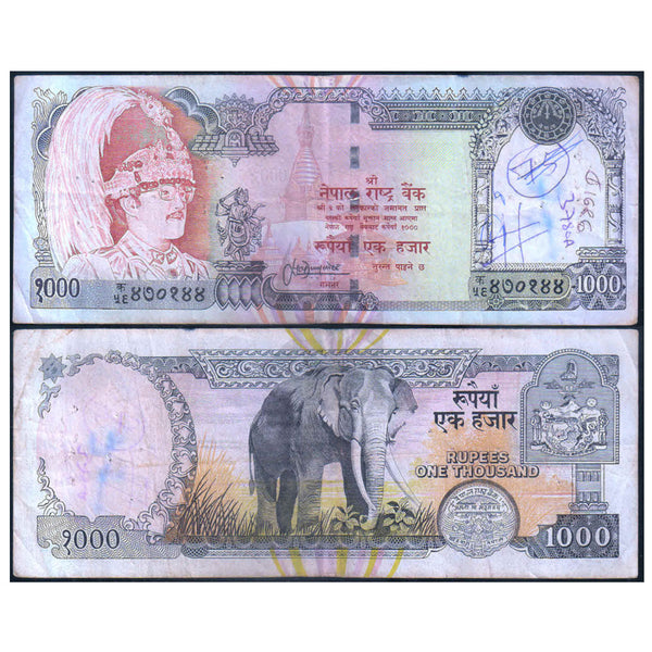 NEPAL 1000 RUPEES 2000 P-44(1) USED S0144